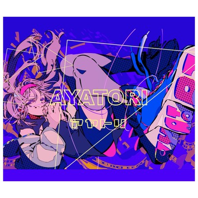 AYATORIのジャケット写真