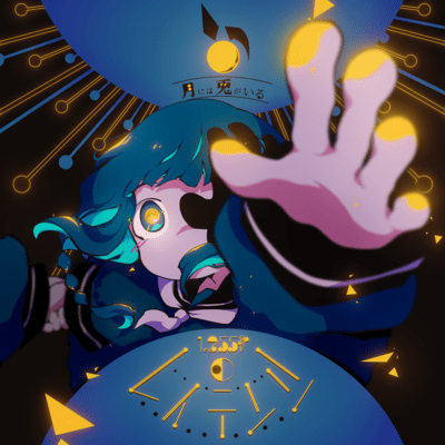 1.255 seconds latency Front Cover