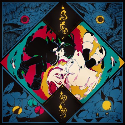 uto-sousou Front Cover