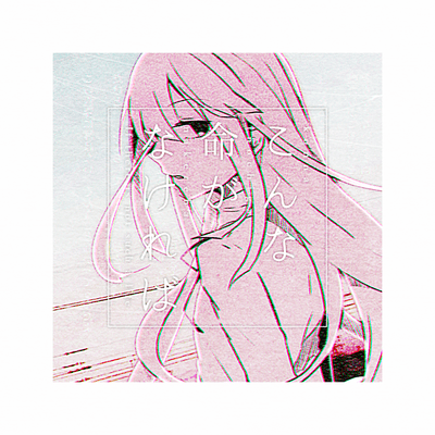 If there is not such a life Front Cover