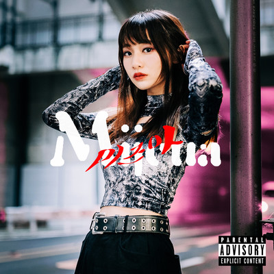 Path to opennessのジャケット写真