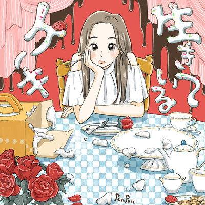 living Cake Front Cover