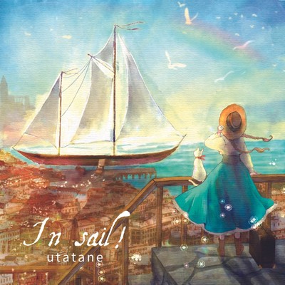 In sail!のジャケット写真