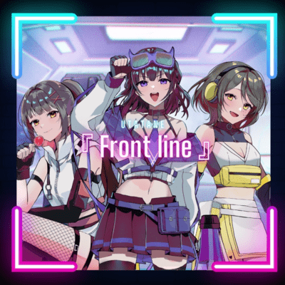 Front lineのジャケット写真