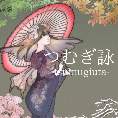 tsumugiuta Front Cover