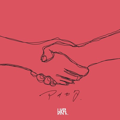 アイカタのジャケット写真