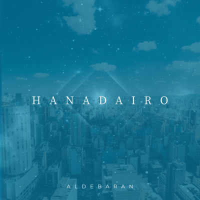 HANADAIROのジャケット写真