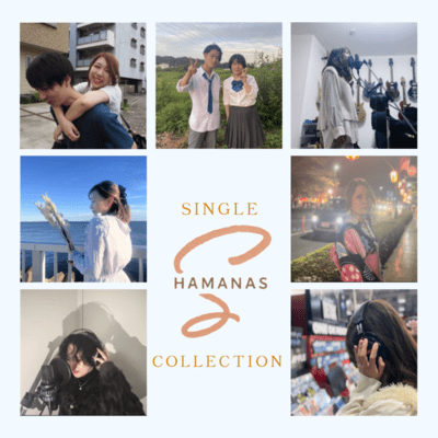 HAMANAS SINGLE COLLECTION Front Cover