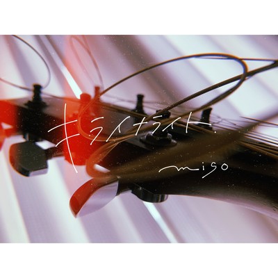 kirainaraito Front Cover