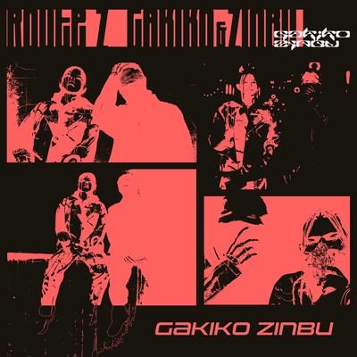 ROUTE Z Front Cover