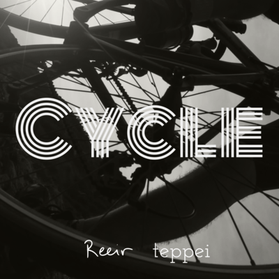CYCLEのジャケット写真