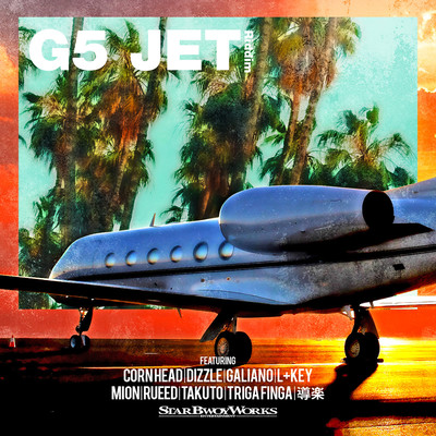 G5 Jet Riddim Front Cover