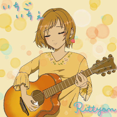 ICHIGOICHIE Front Cover