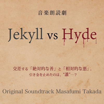 Jekyll vs Hyde Original Soundtrack Front Cover