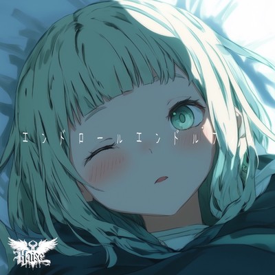 Endroll Endorphin Front Cover