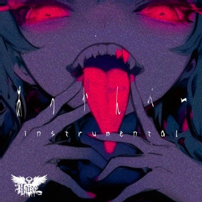 Stick out one's tongue (Instrumental) Front Cover