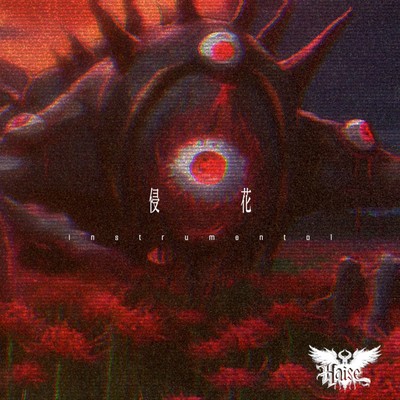 Blightbloom (Instrumental) Front Cover