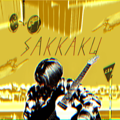 Hallucination Front Cover