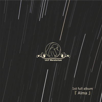 Alma Front Cover