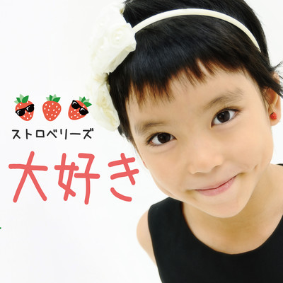 daisuki Front Cover