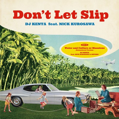 Don't Let Slip (7" Version) Front Cover
