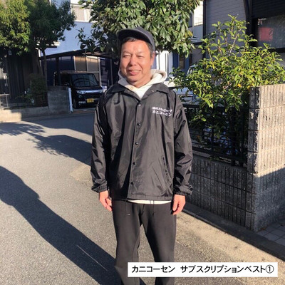 サブスクリプションベスト1のジャケット写真