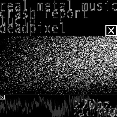>20hz Front Cover
