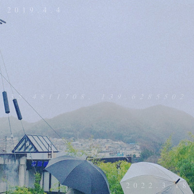 omoide Front Cover