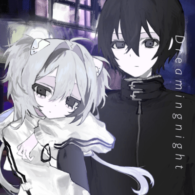 Dreaming Night Front Cover