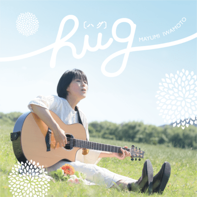 hug Front Cover