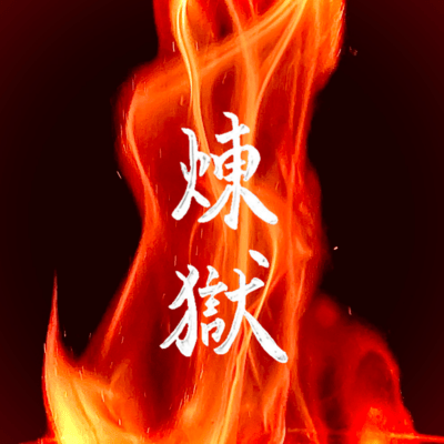 Rengoku Front Cover