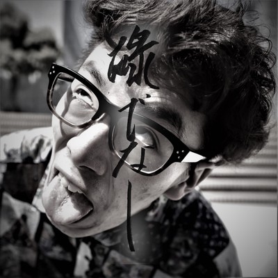 碌でなしのジャケット写真