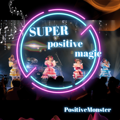 superpositivemagic Front Cover