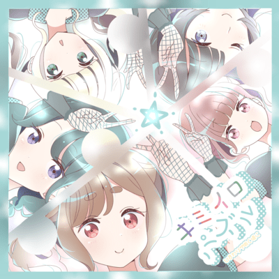 kimiiropazuru Front Cover