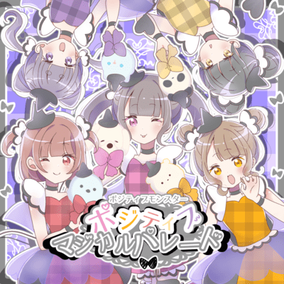 positive magical parade Front Cover