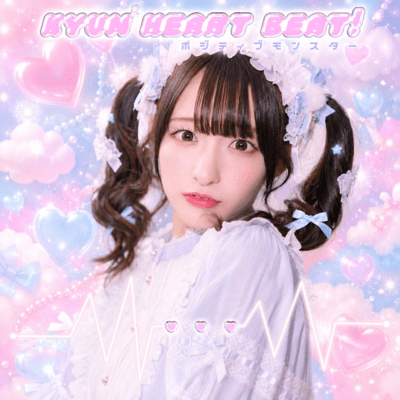 Kyun² Heart Beat! Front Cover