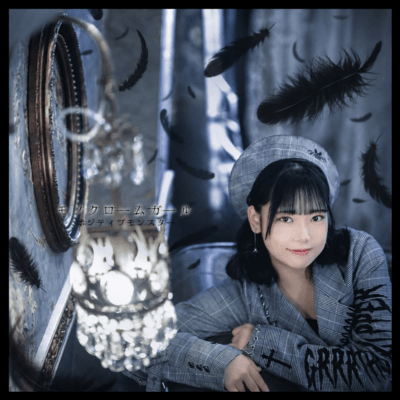 Monochrome girl Front Cover