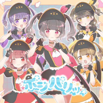pozipari Front Cover