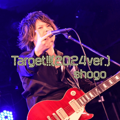 Target!! (2024ver.) Front Cover