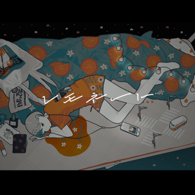 レモネードのジャケット写真