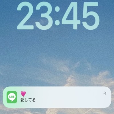 is Loveのジャケット写真