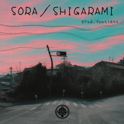 SHIGARAMI Front Cover