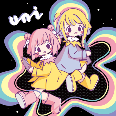 uniのジャケット写真
