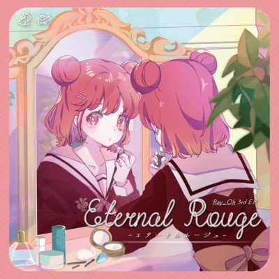 Eternal Rouge Front Cover