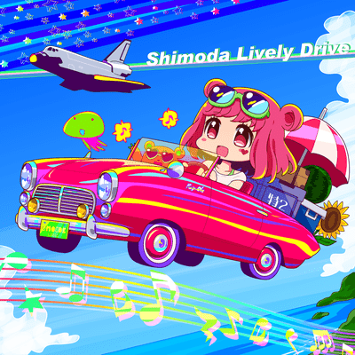Shimoda Lively Drive Front Cover
