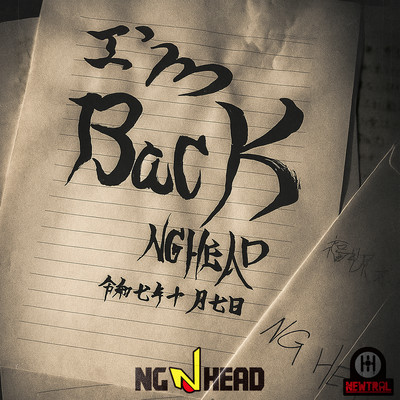 I'm Back Front Cover