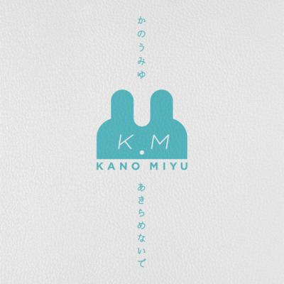 AKIRAMENAIDE Front Cover