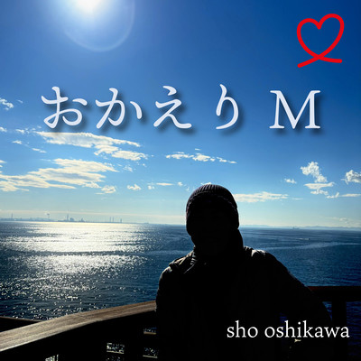 Welcome back M Front Cover