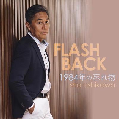 FLASHBACK - Songs Lost 1984 - Front Cover