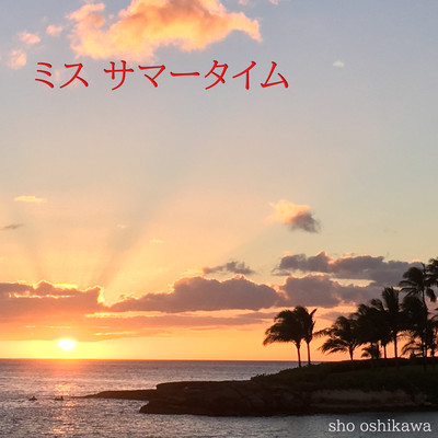 Miss. Summertime Front Cover